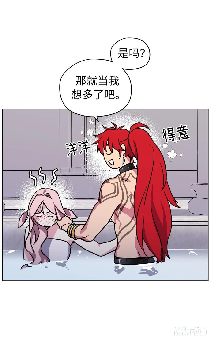 146.因为主人而成长-琪拉的美男图鉴-Reffe,Taesun（第3张）