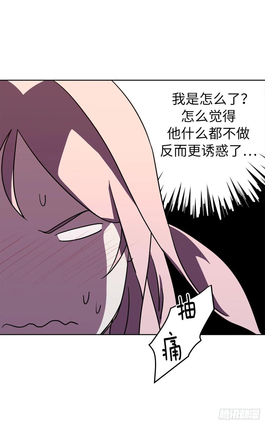146.因为主人而成长-琪拉的美男图鉴-Reffe,Taesun（第5张）