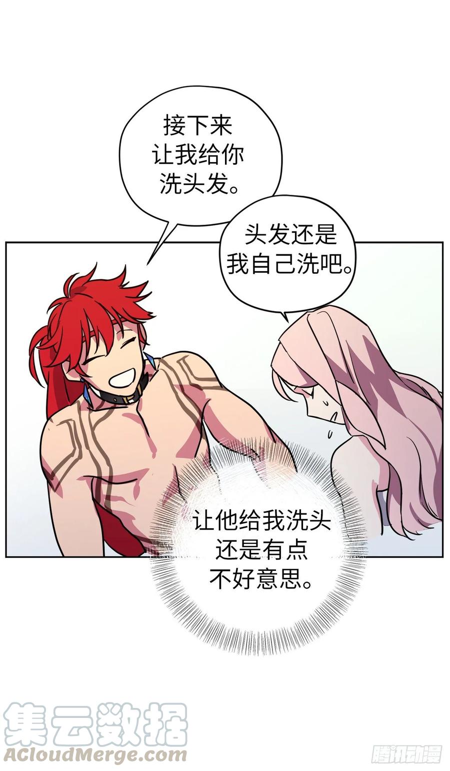146.因为主人而成长-琪拉的美男图鉴-Reffe,Taesun（第13张）