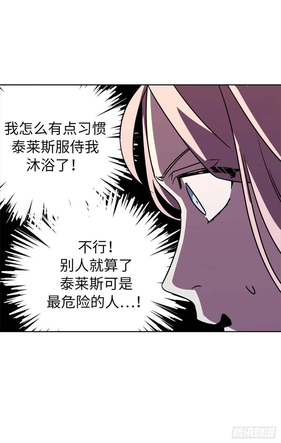 146.因为主人而成长-琪拉的美男图鉴-Reffe,Taesun（第11张）
