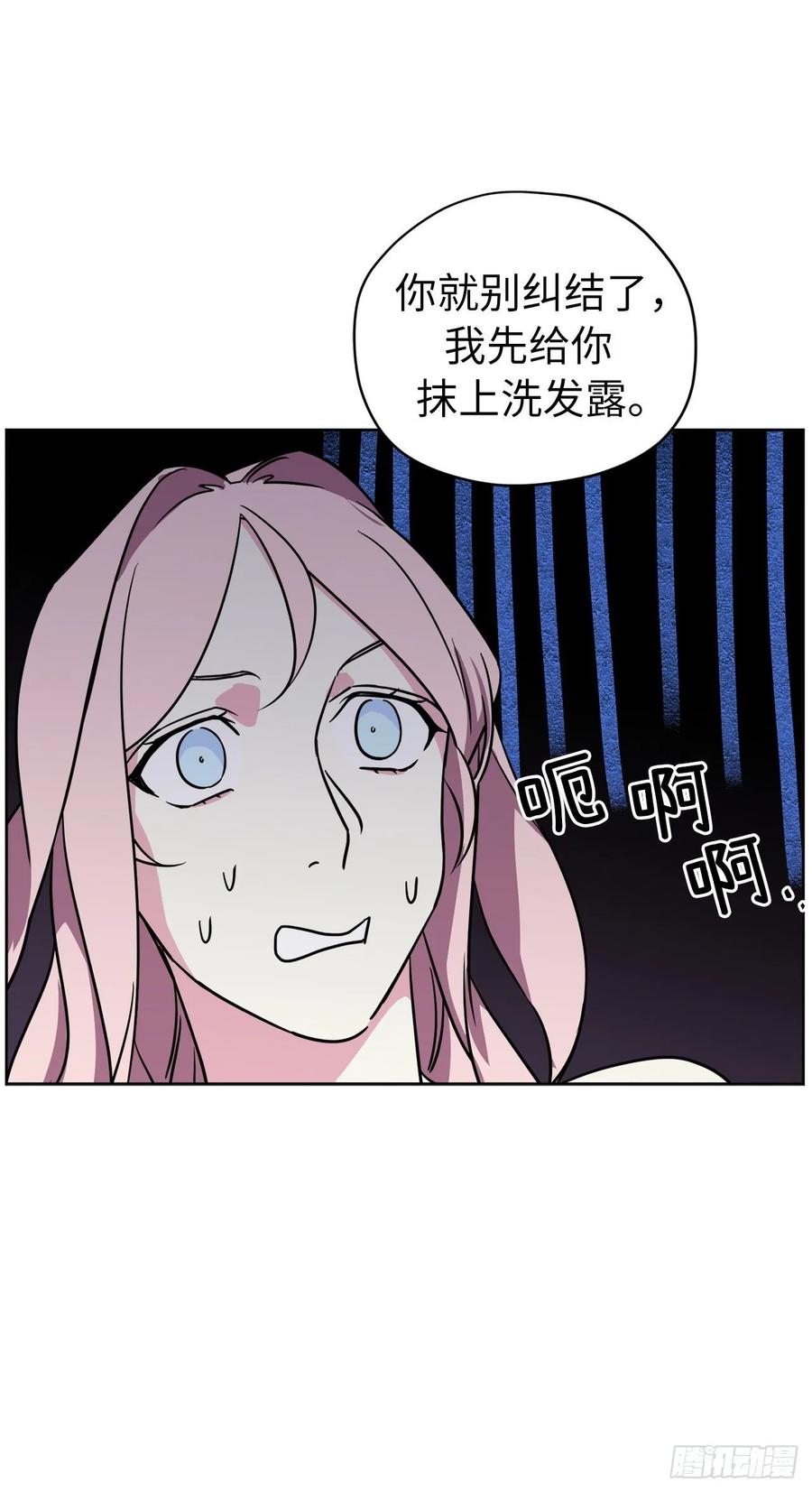 146.因为主人而成长-琪拉的美男图鉴-Reffe,Taesun（第17张）