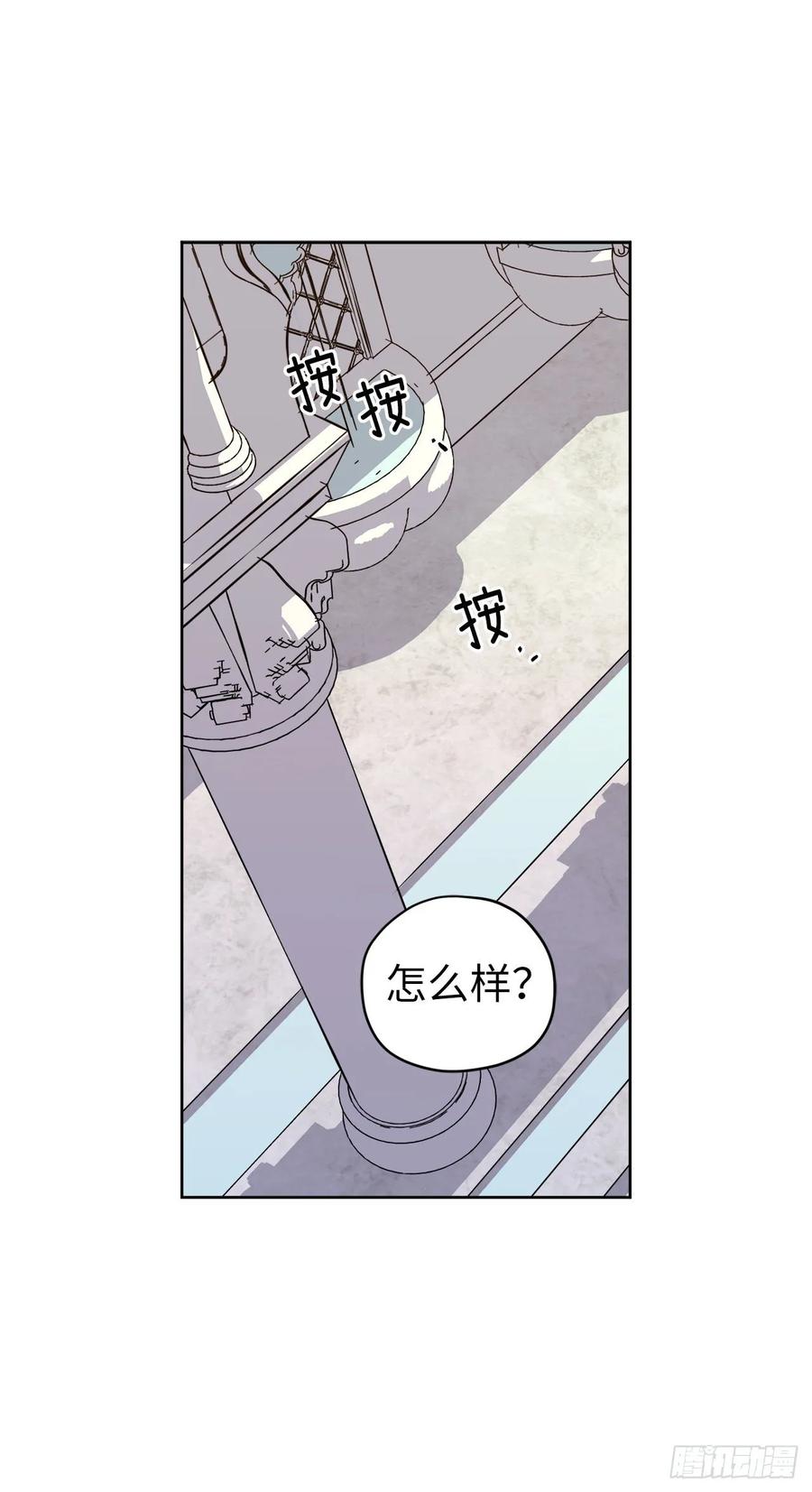 146.因为主人而成长-琪拉的美男图鉴-Reffe,Taesun（第8张）