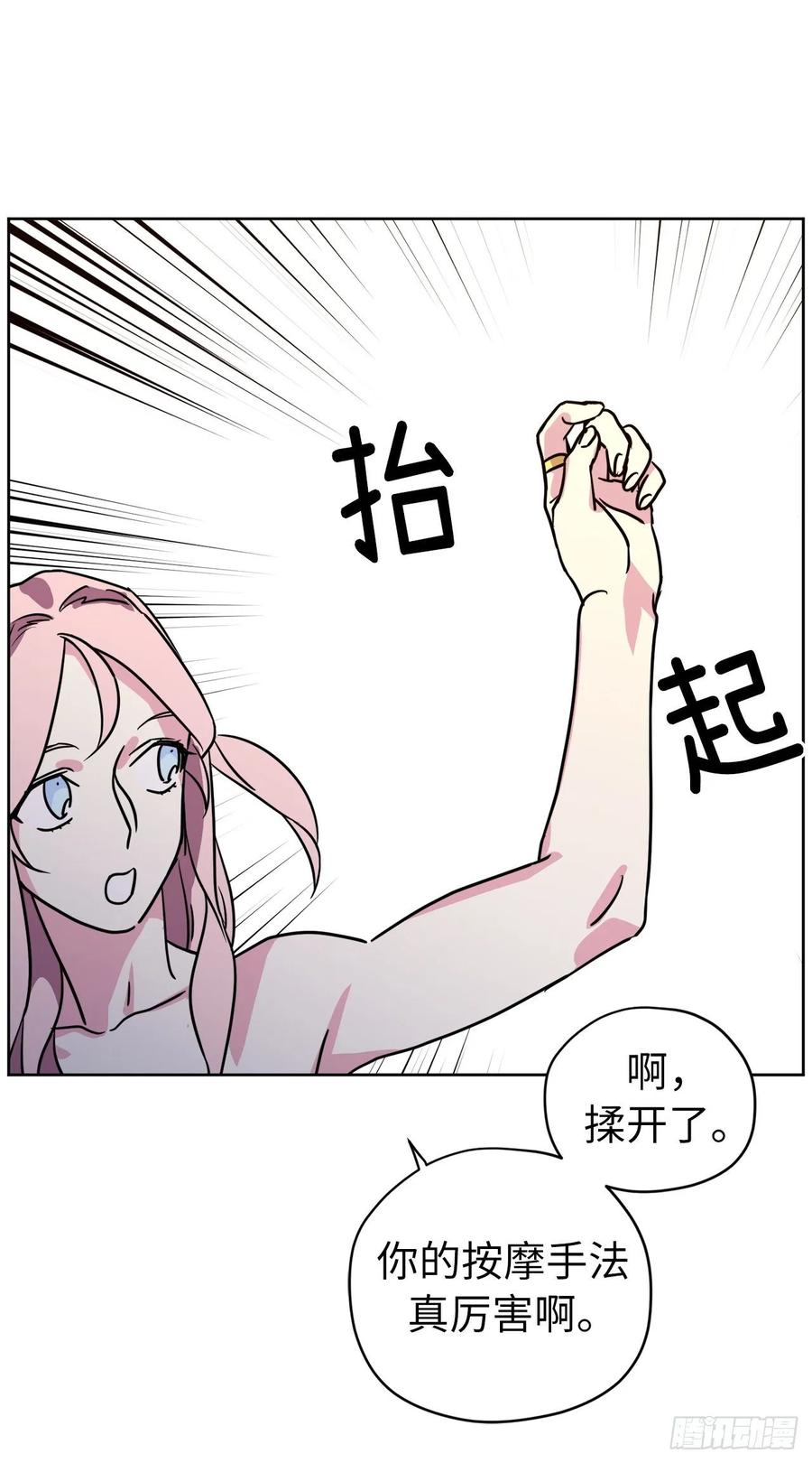 146.因为主人而成长-琪拉的美男图鉴-Reffe,Taesun（第9张）