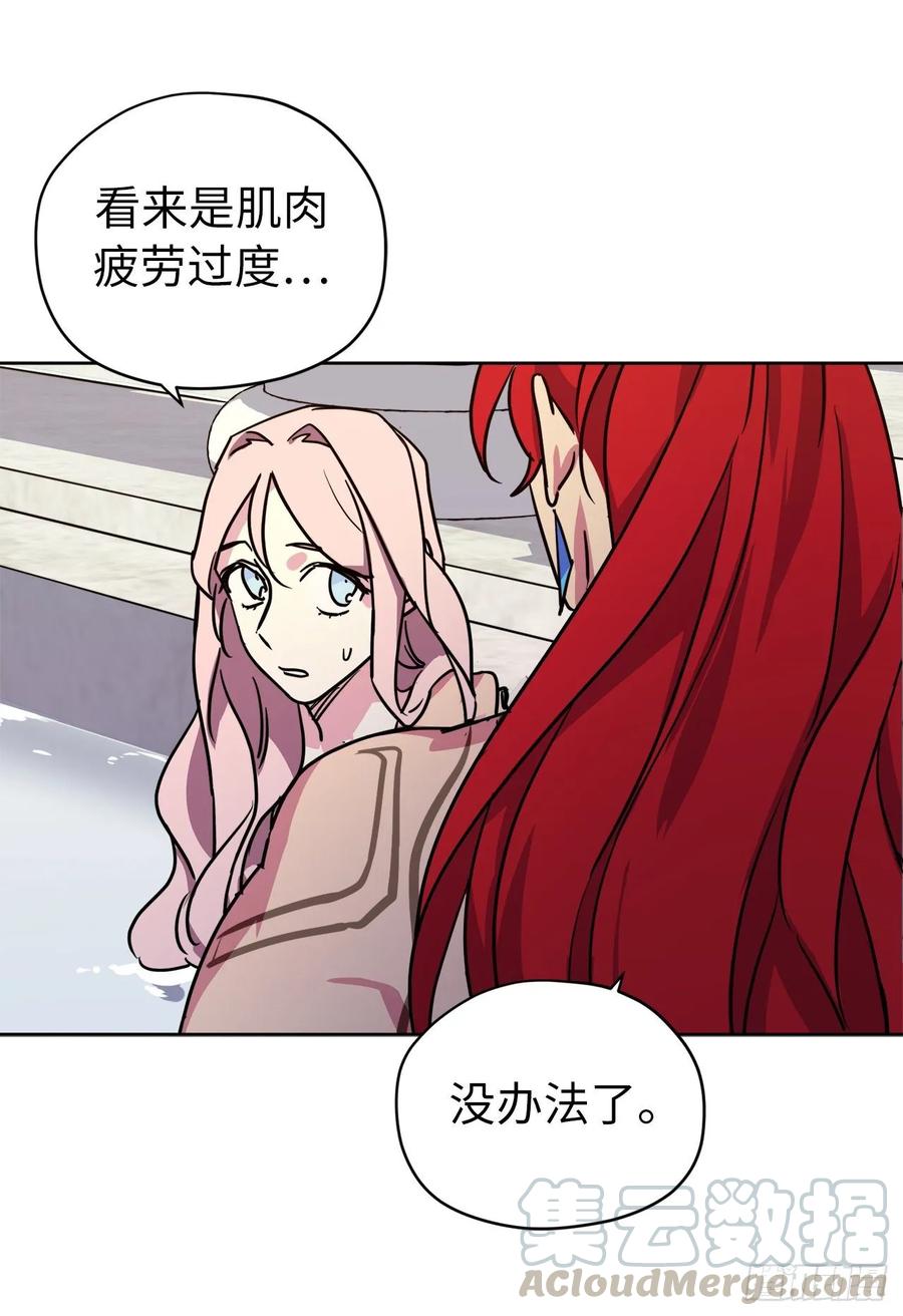 146.因为主人而成长-琪拉的美男图鉴-Reffe,Taesun（第7张）