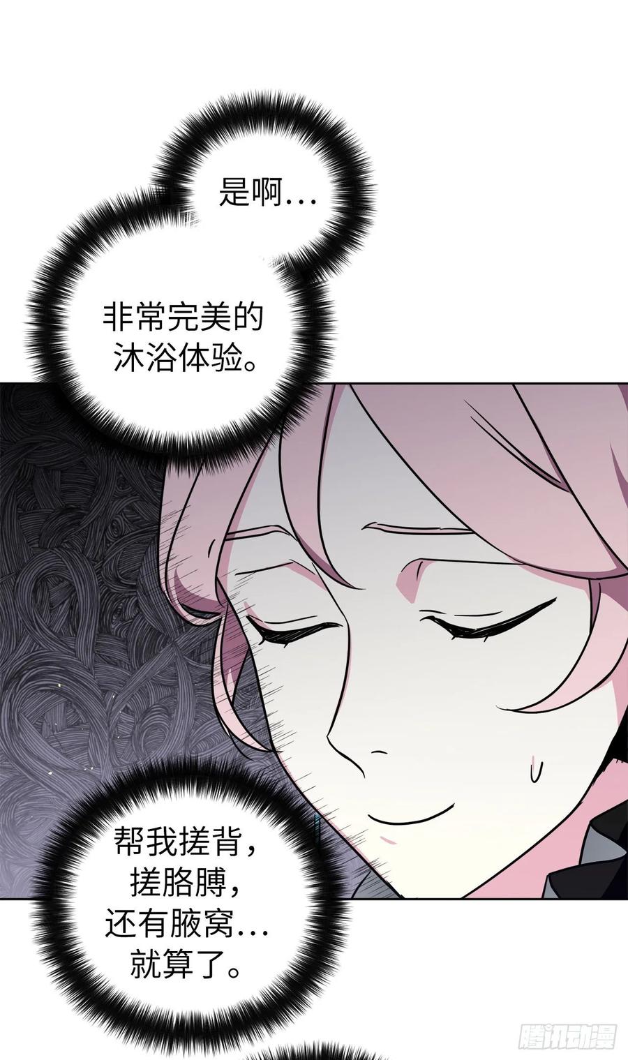 147.迈入社交界的宴会-琪拉的美男图鉴-Reffe,Taesun（第5张）