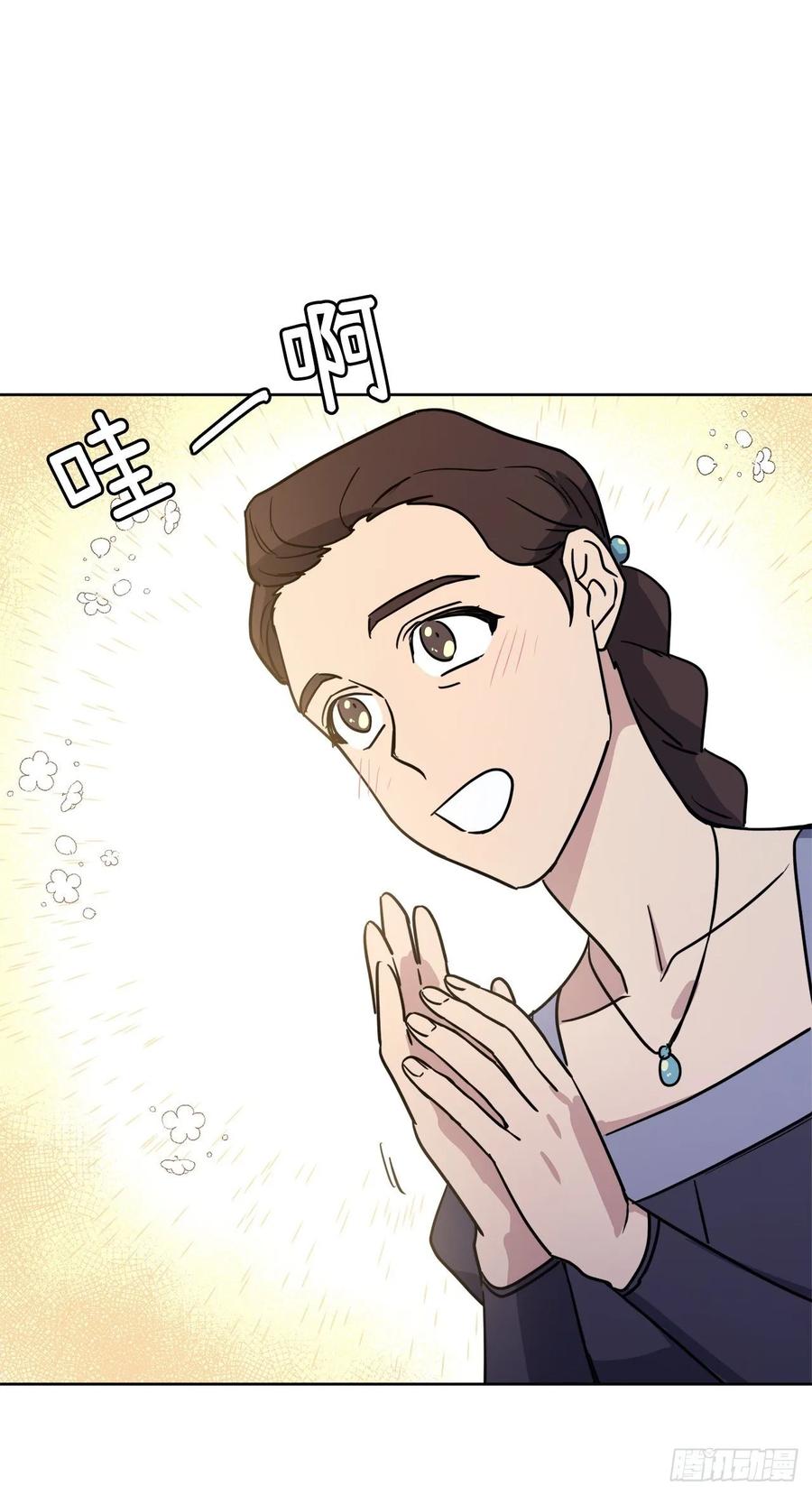 149.美男计-琪拉的美男图鉴-Reffe,Taesun（第12张）