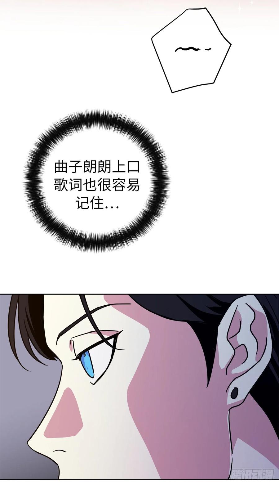 149.美男计-琪拉的美男图鉴-Reffe,Taesun（第6张）