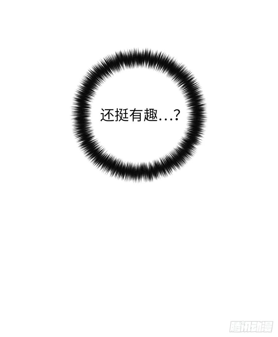 149.美男计-琪拉的美男图鉴-Reffe,Taesun（第14张）