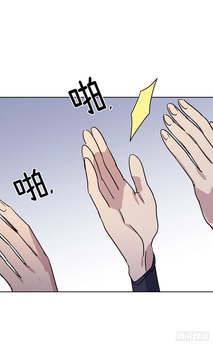 149.美男计-琪拉的美男图鉴-Reffe,Taesun（第11张）