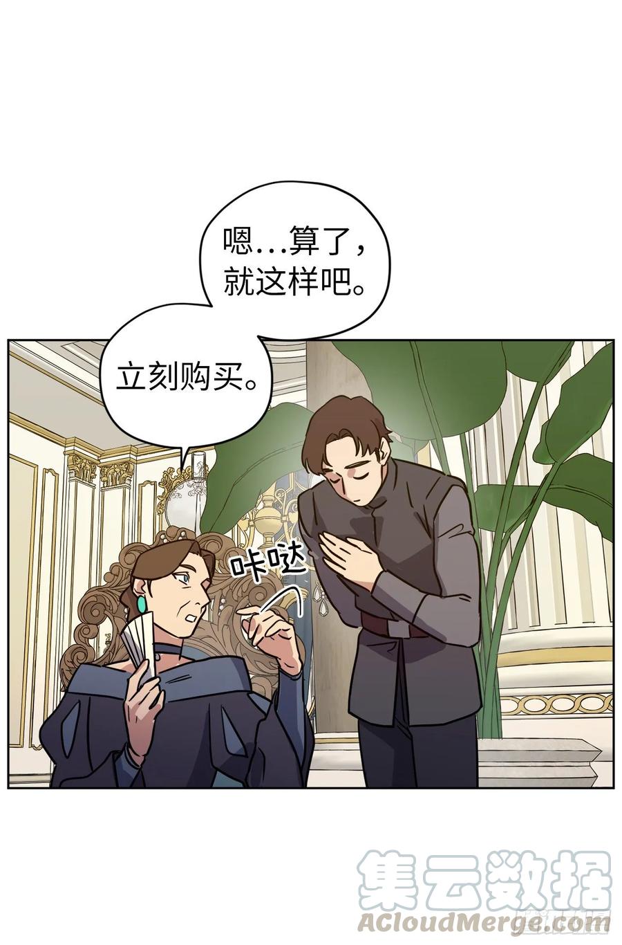 150.真是个心胸狭窄的神-琪拉的美男图鉴-Reffe,Taesun（第4张）