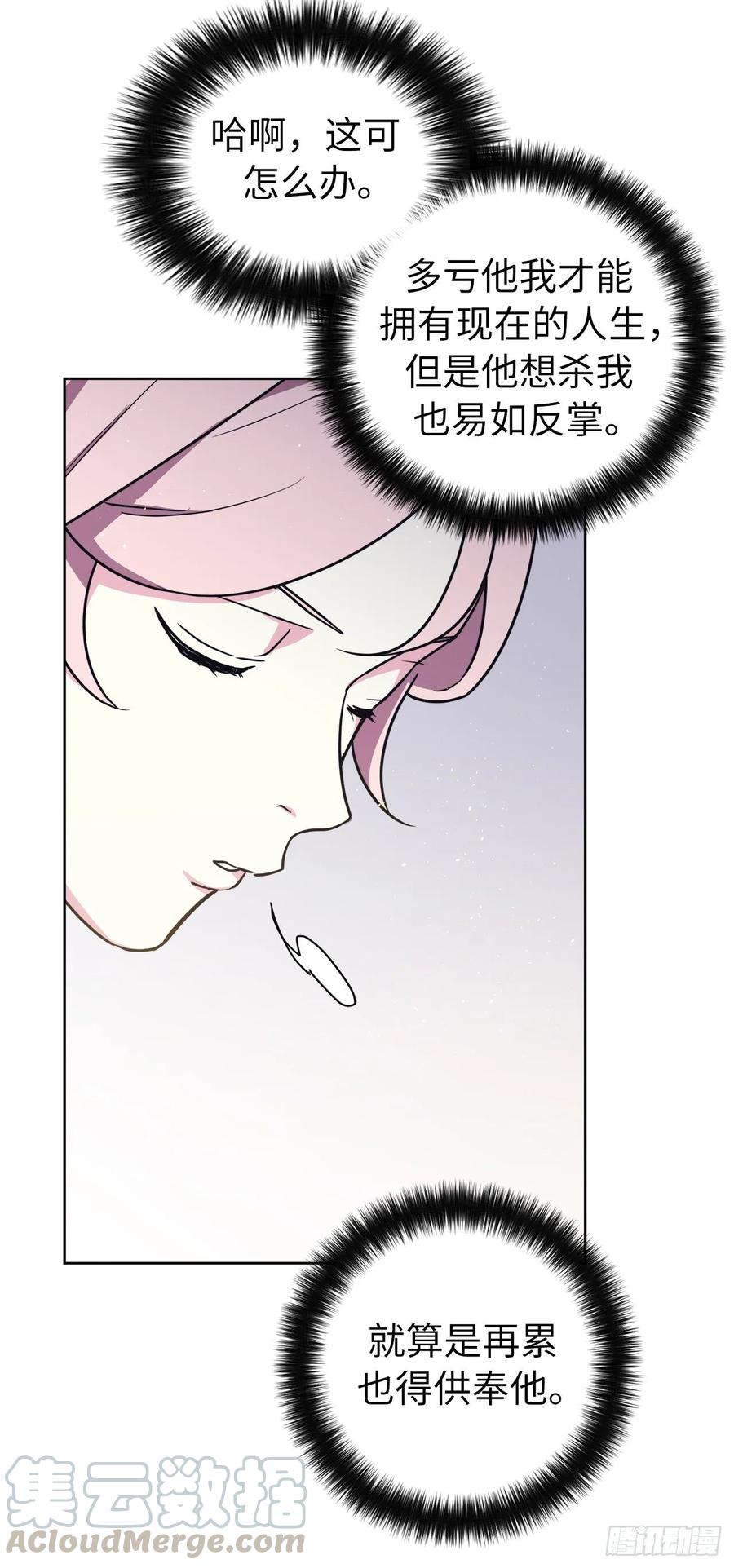 151.赚钱新技术-琪拉的美男图鉴-Reffe,Taesun（第10张）
