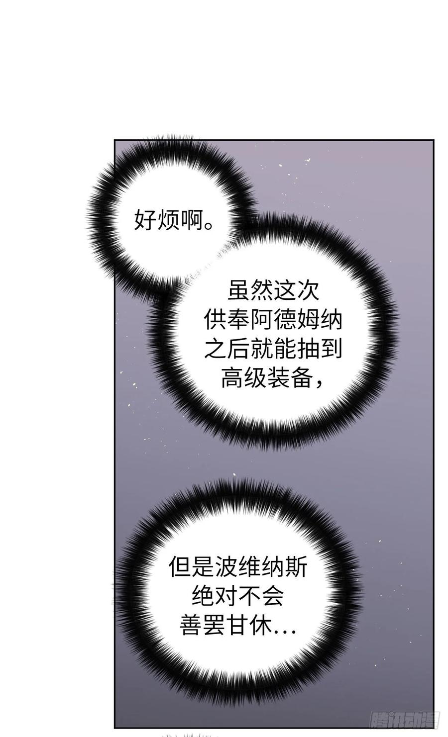 151.赚钱新技术-琪拉的美男图鉴-Reffe,Taesun（第9张）