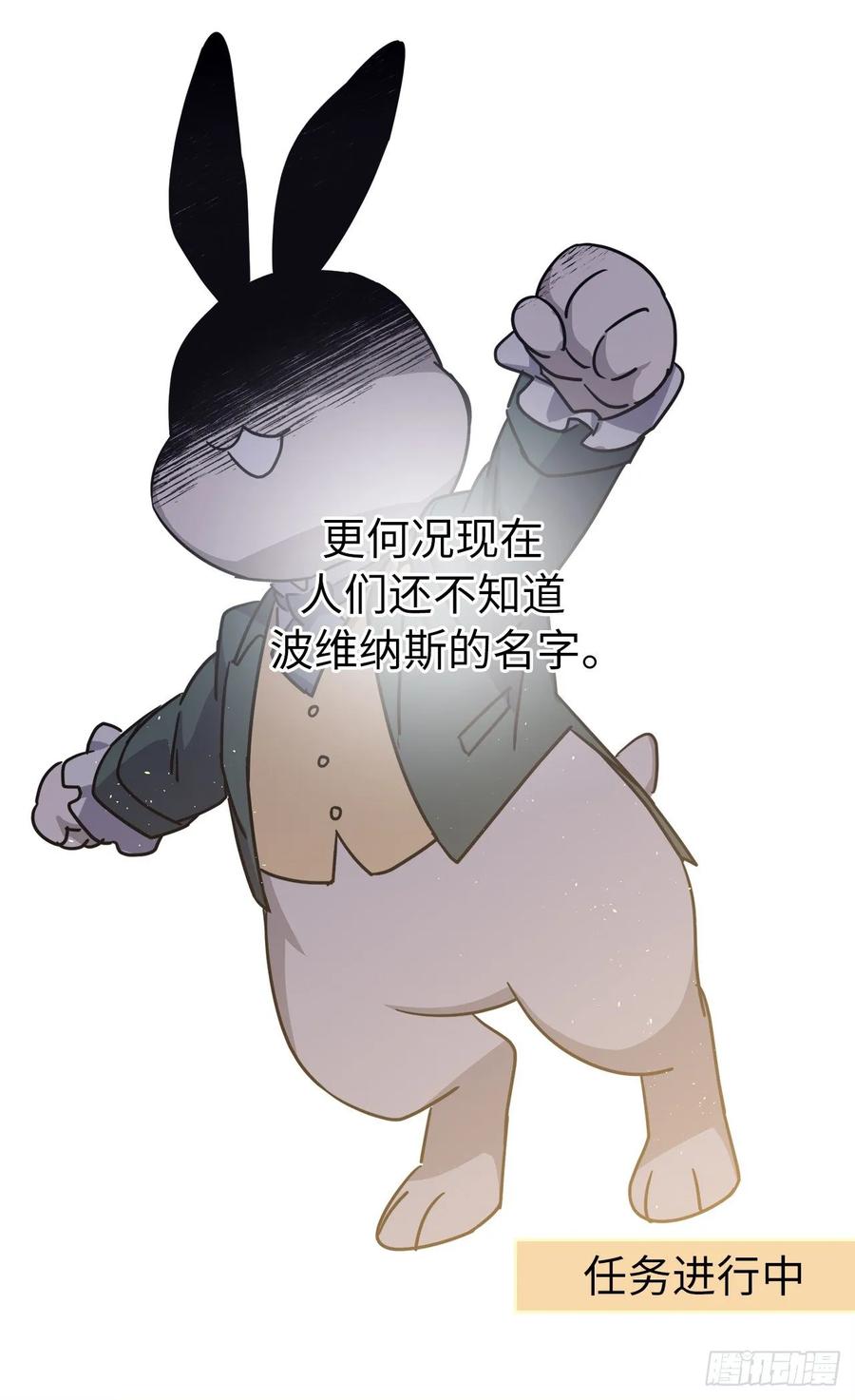 151.赚钱新技术-琪拉的美男图鉴-Reffe,Taesun（第11张）