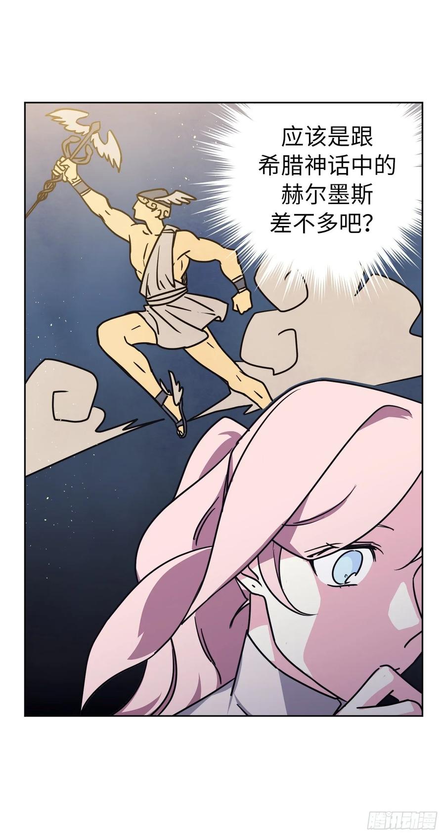 151.赚钱新技术-琪拉的美男图鉴-Reffe,Taesun（第3张）