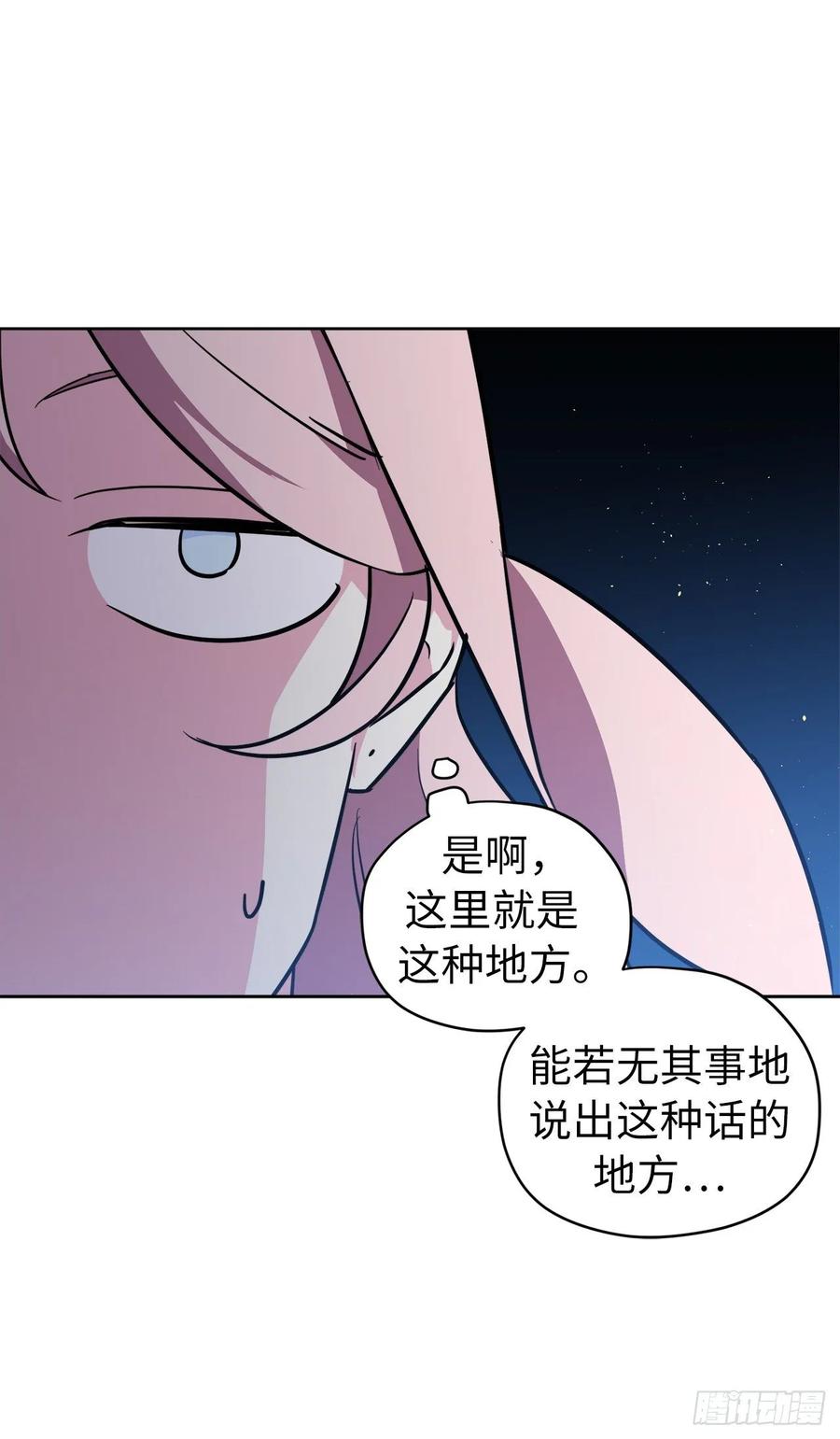 151.赚钱新技术-琪拉的美男图鉴-Reffe,Taesun（第6张）