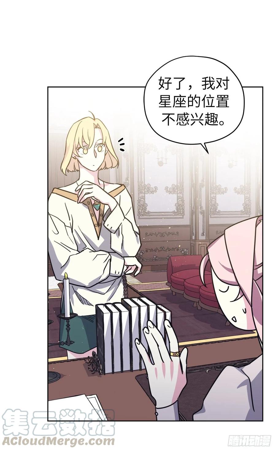 151.赚钱新技术-琪拉的美男图鉴-Reffe,Taesun（第7张）