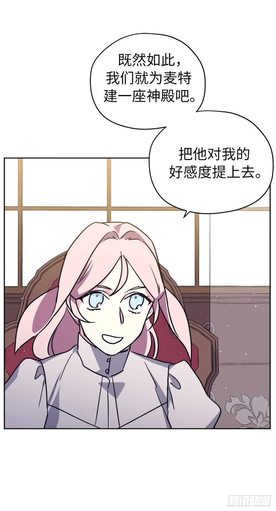 151.赚钱新技术-琪拉的美男图鉴-Reffe,Taesun（第8张）