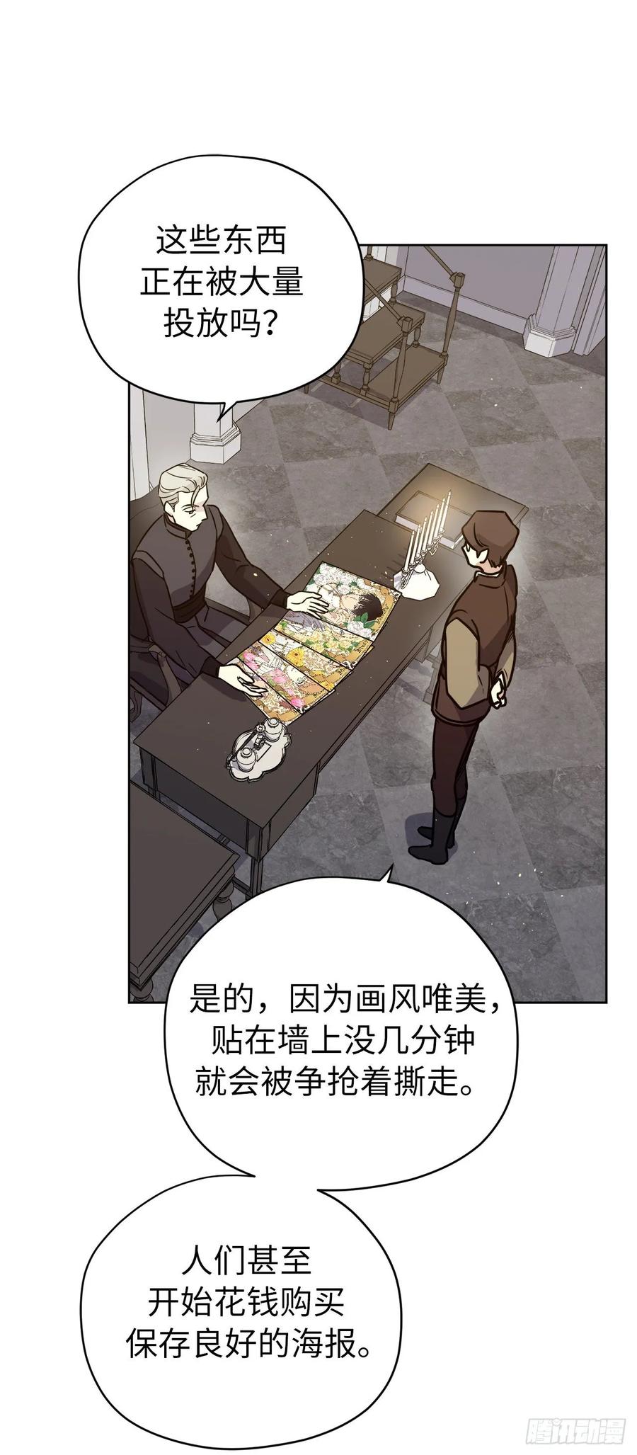 151.赚钱新技术-琪拉的美男图鉴-Reffe,Taesun（第14张）