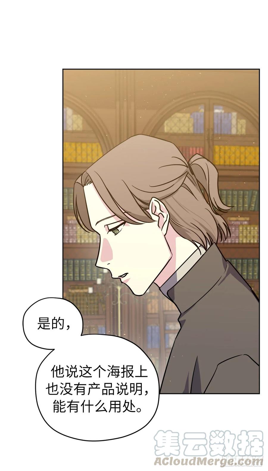 152.我才是主人最宠爱的人-琪拉的美男图鉴-Reffe,Taesun（第7张）