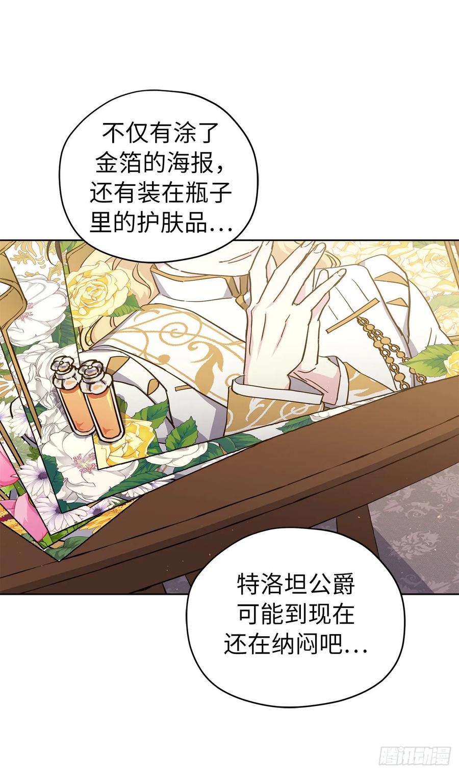 152.我才是主人最宠爱的人-琪拉的美男图鉴-Reffe,Taesun（第6张）