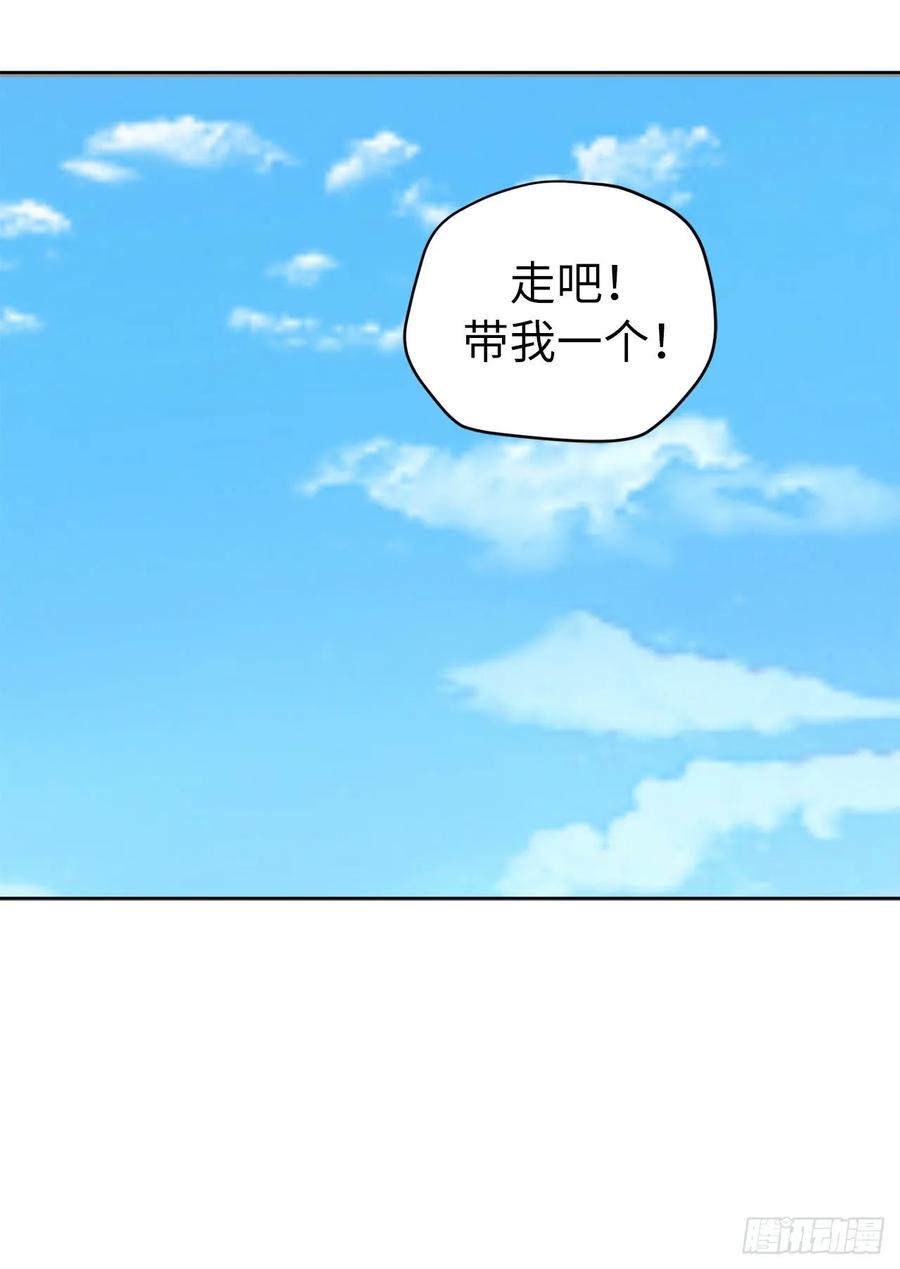 152.我才是主人最宠爱的人-琪拉的美男图鉴-Reffe,Taesun（第3张）