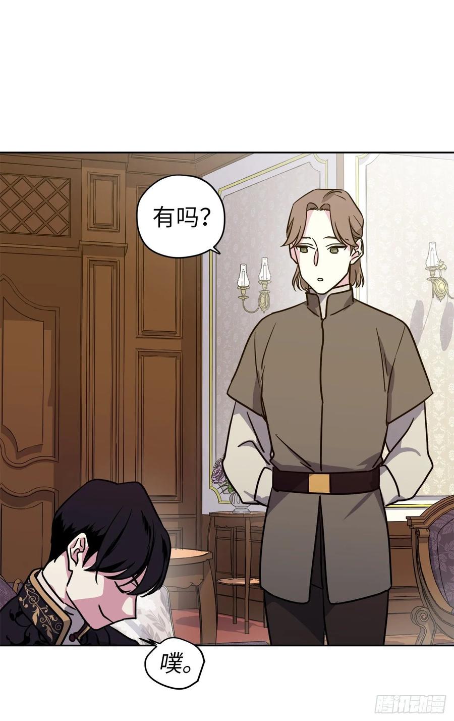 152.我才是主人最宠爱的人-琪拉的美男图鉴-Reffe,Taesun（第9张）