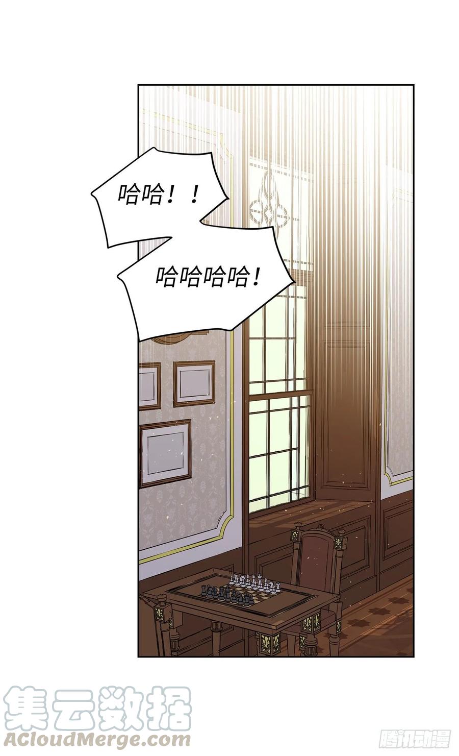 152.我才是主人最宠爱的人-琪拉的美男图鉴-Reffe,Taesun（第4张）