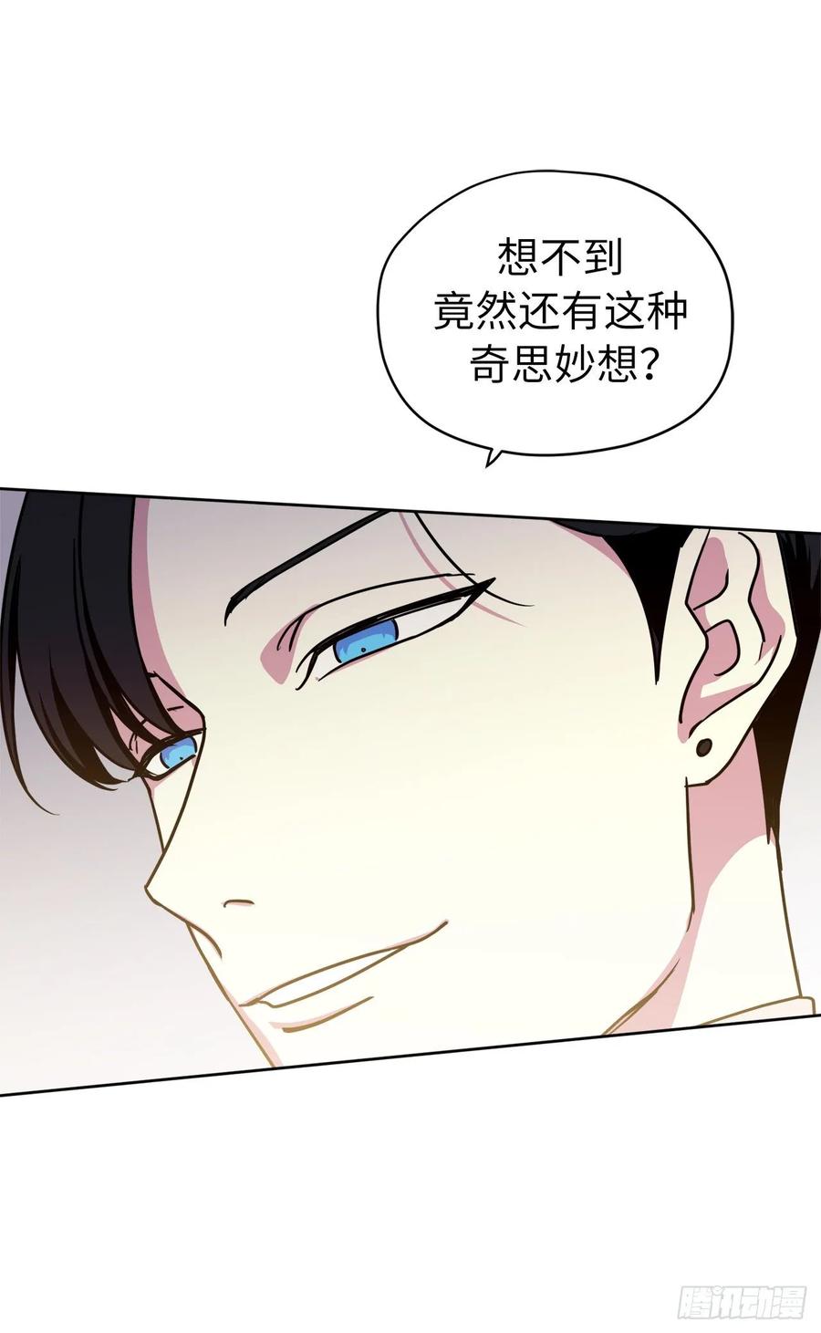 152.我才是主人最宠爱的人-琪拉的美男图鉴-Reffe,Taesun（第5张）