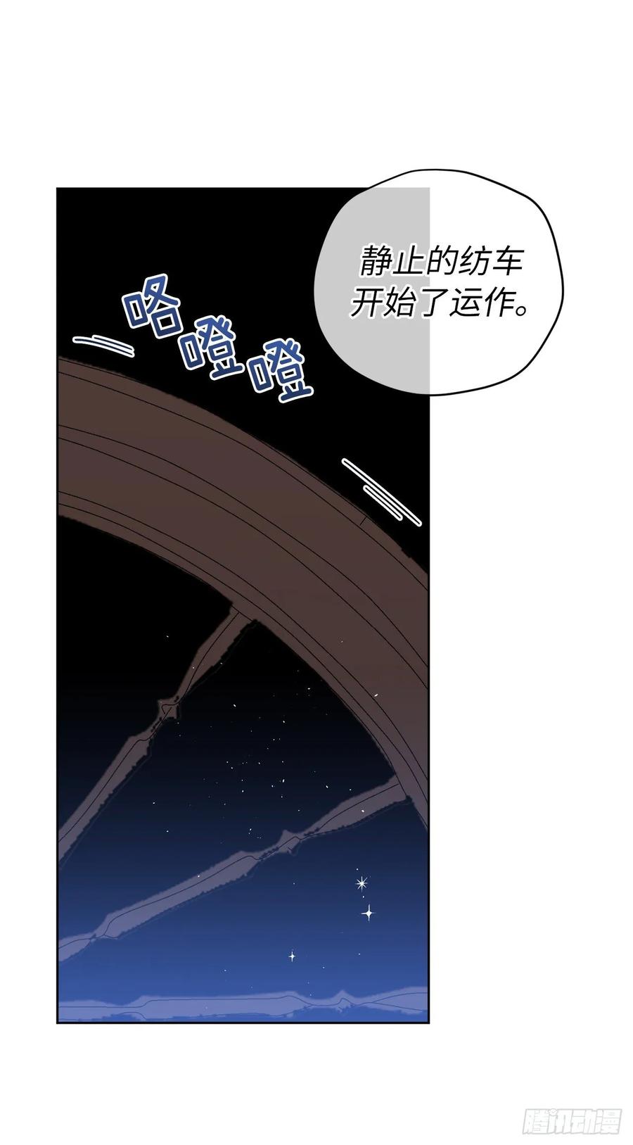 154.诱拐交易-琪拉的美男图鉴-Reffe,Taesun（第3张）