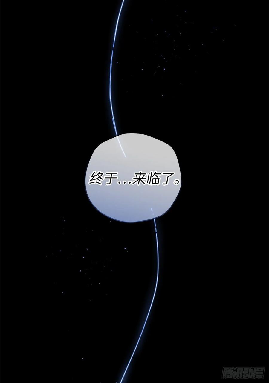 154.诱拐交易-琪拉的美男图鉴-Reffe,Taesun（第8张）