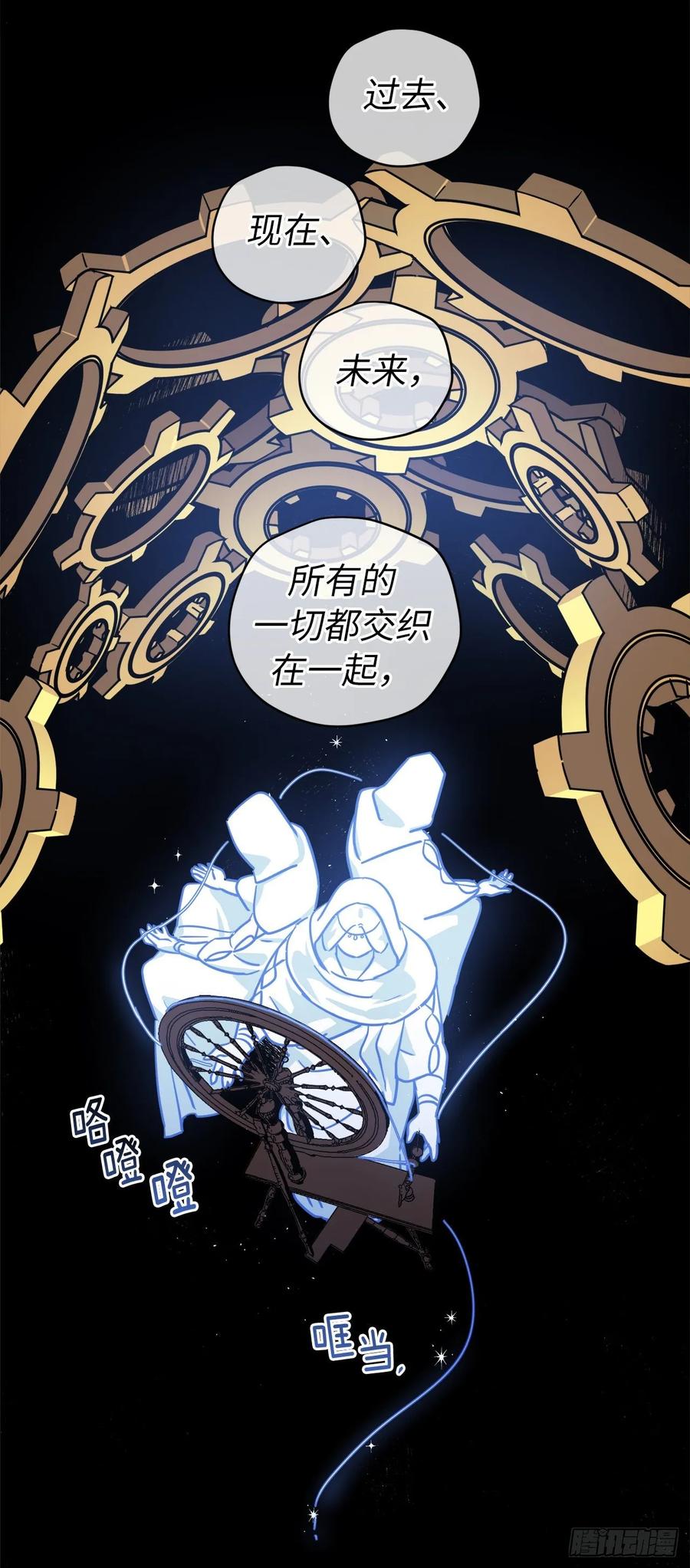 154.诱拐交易-琪拉的美男图鉴-Reffe,Taesun（第6张）