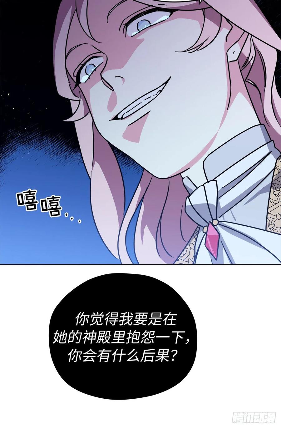 155.用黄金支配这个世界-琪拉的美男图鉴-Reffe,Taesun（第6张）