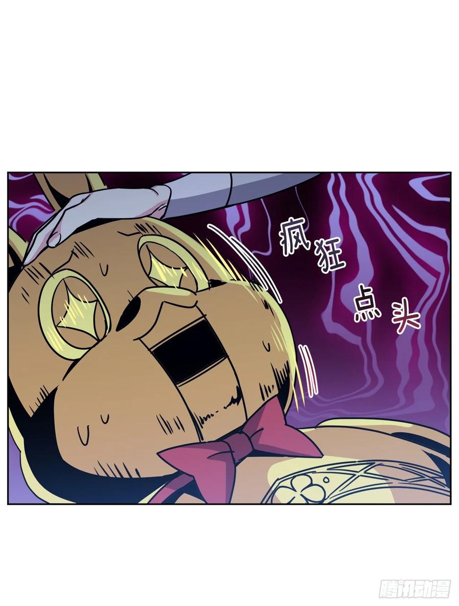 155.用黄金支配这个世界-琪拉的美男图鉴-Reffe,Taesun（第9张）