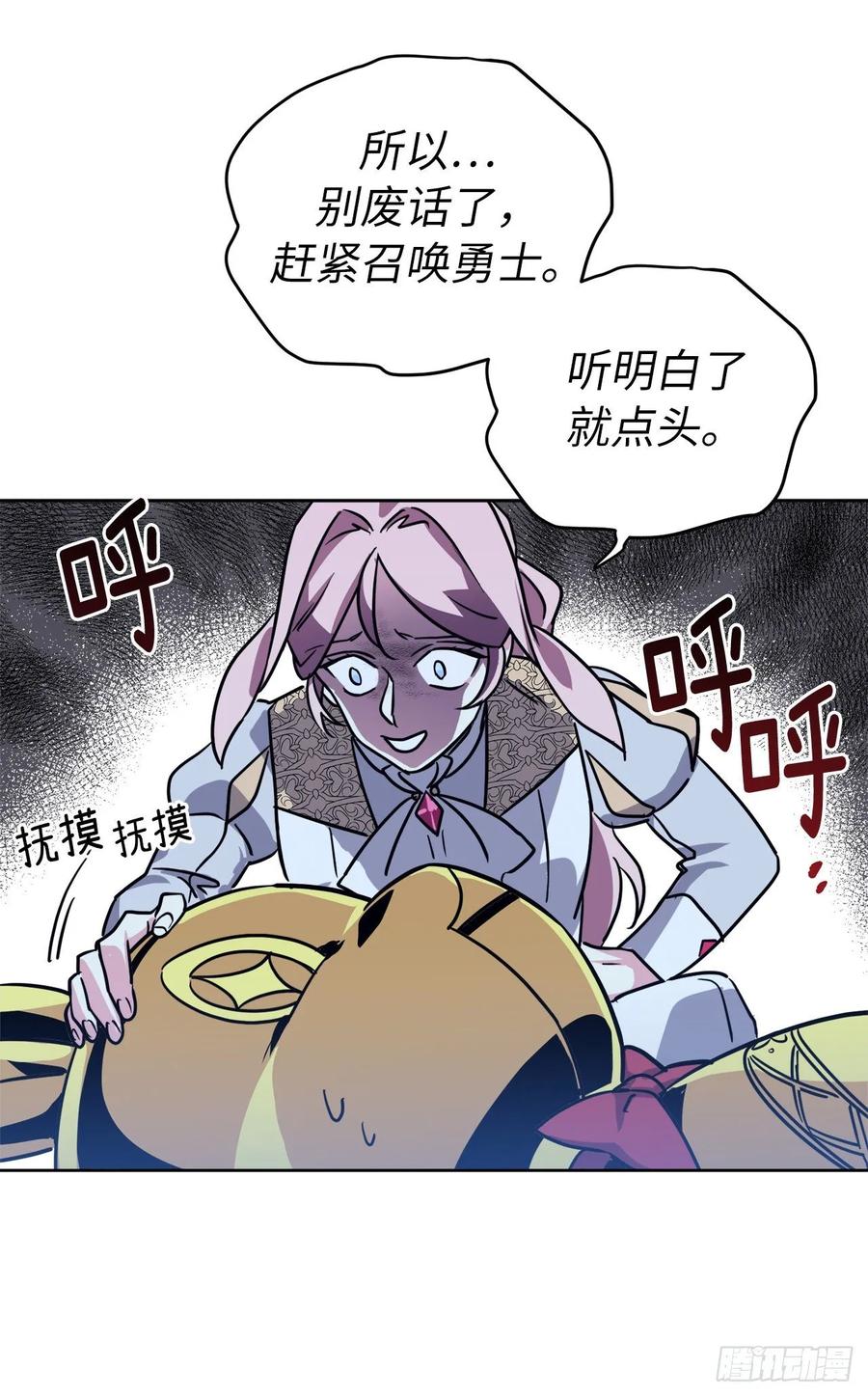 155.用黄金支配这个世界-琪拉的美男图鉴-Reffe,Taesun（第8张）