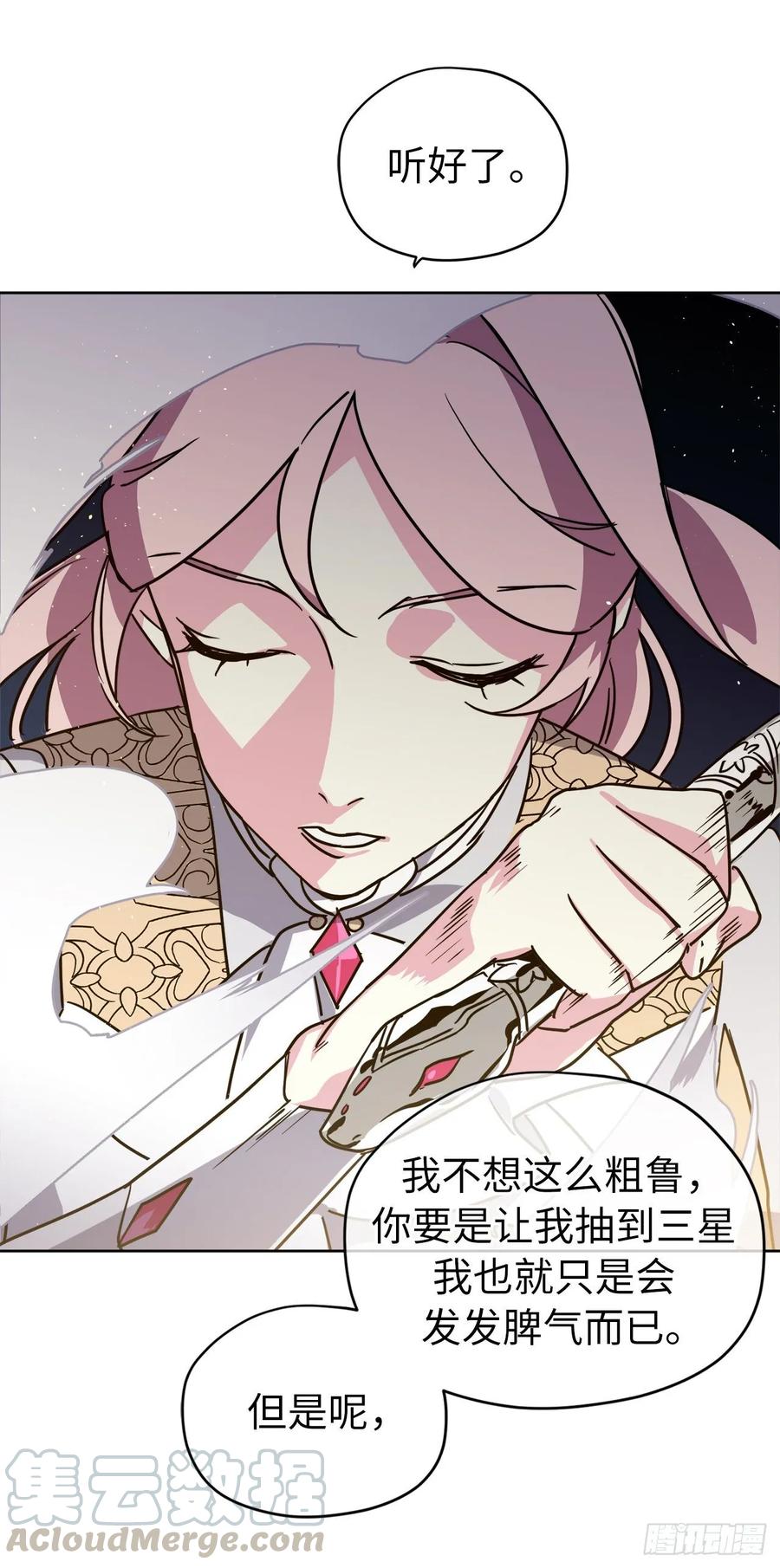 155.用黄金支配这个世界-琪拉的美男图鉴-Reffe,Taesun（第4张）