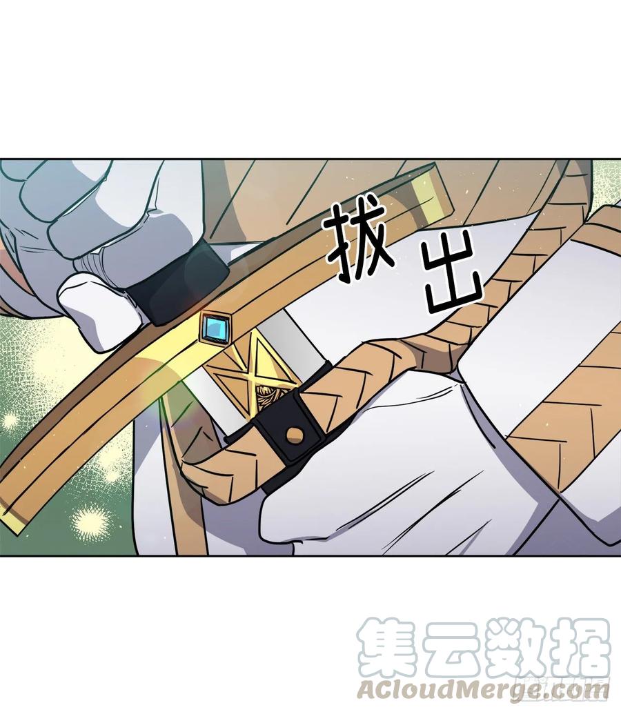 157.你是我的守护者-琪拉的美男图鉴-Reffe,Taesun（第10张）