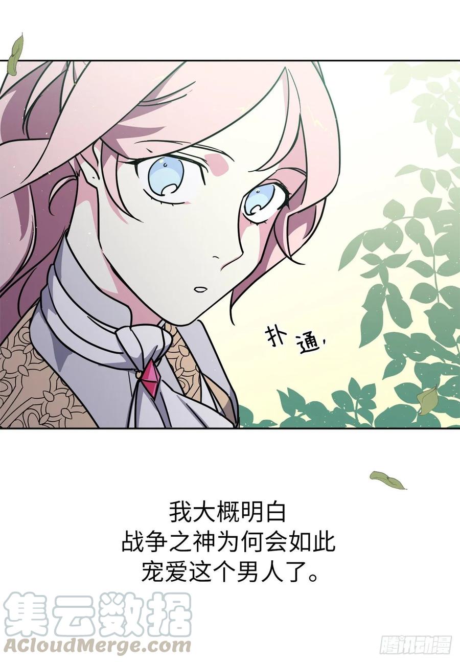 157.你是我的守护者-琪拉的美男图鉴-Reffe,Taesun（第7张）