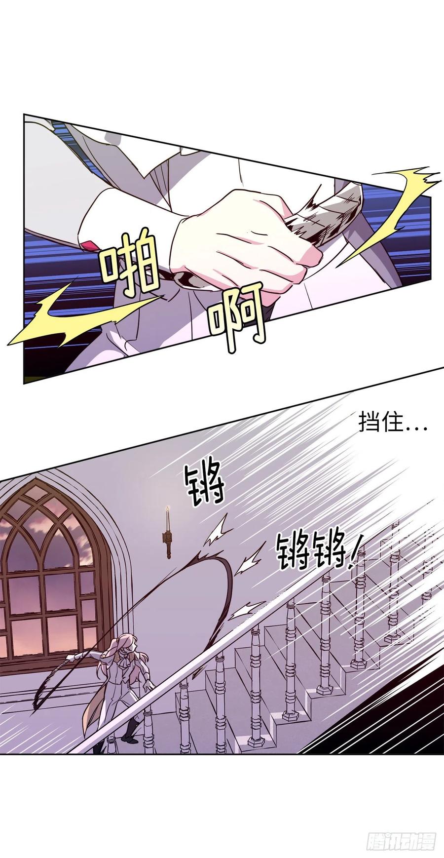 158.你俩成熟点好么？-琪拉的美男图鉴-Reffe,Taesun（第12张）