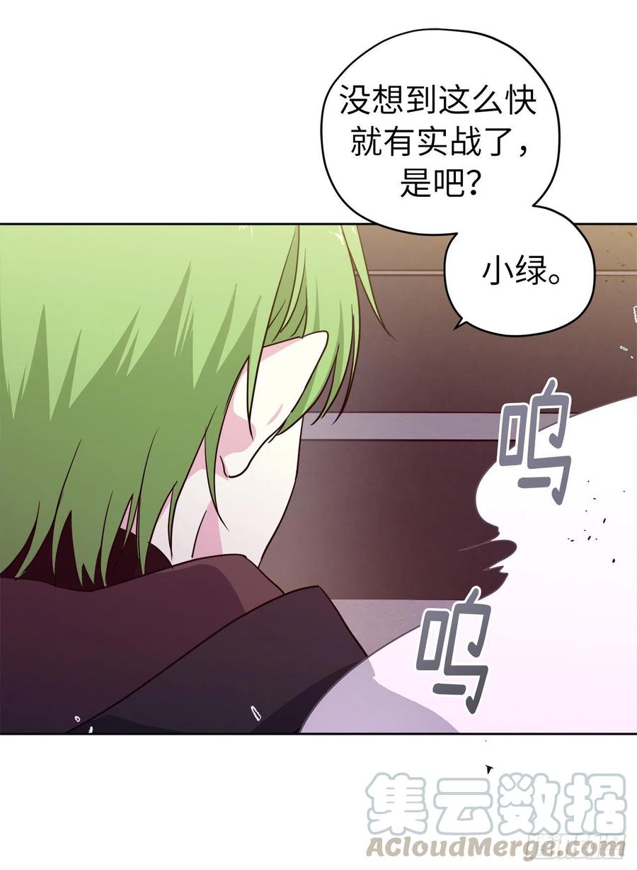 158.你俩成熟点好么？-琪拉的美男图鉴-Reffe,Taesun（第16张）