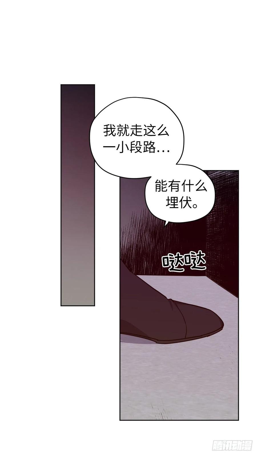 158.你俩成熟点好么？-琪拉的美男图鉴-Reffe,Taesun（第6张）