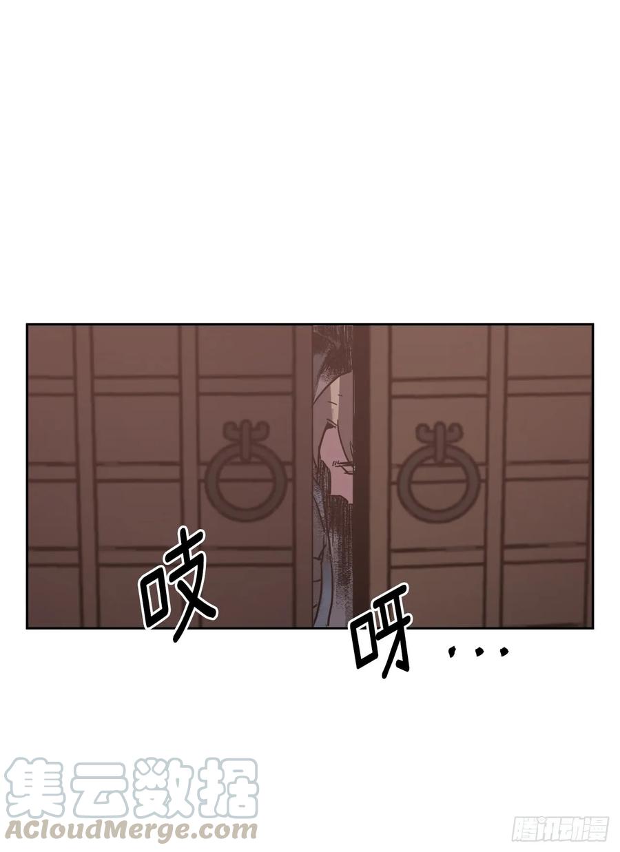 15.主人，这是我的职责-琪拉的美男图鉴-Reffe,Taesun（第10张）