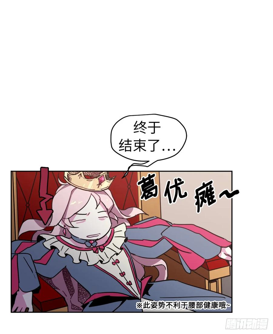 15.主人，这是我的职责-琪拉的美男图鉴-Reffe,Taesun（第12张）