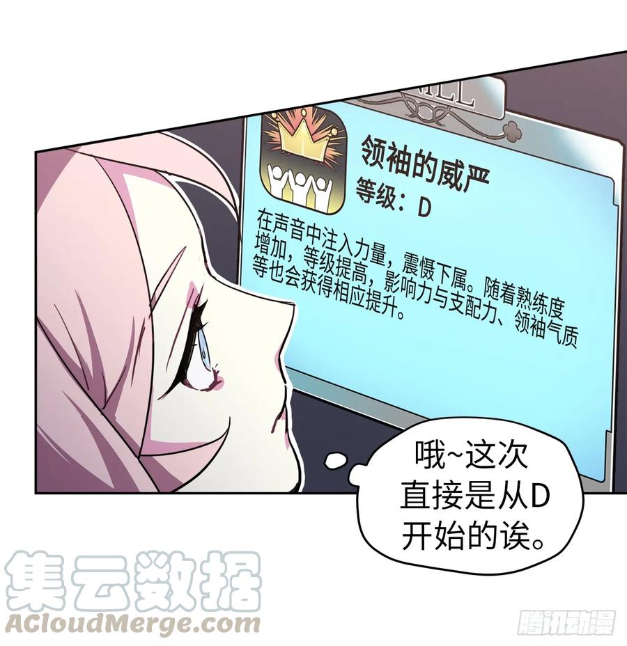 15.主人，这是我的职责-琪拉的美男图鉴-Reffe,Taesun（第7张）