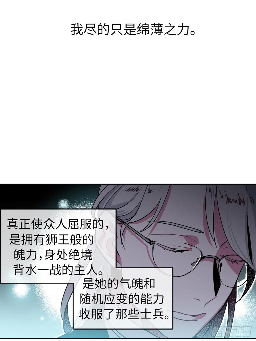 15.主人，这是我的职责-琪拉的美男图鉴-Reffe,Taesun（第15张）