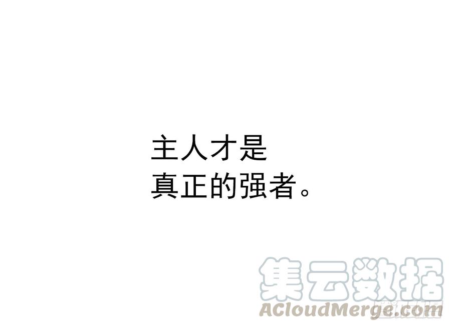 15.主人，这是我的职责-琪拉的美男图鉴-Reffe,Taesun（第16张）
