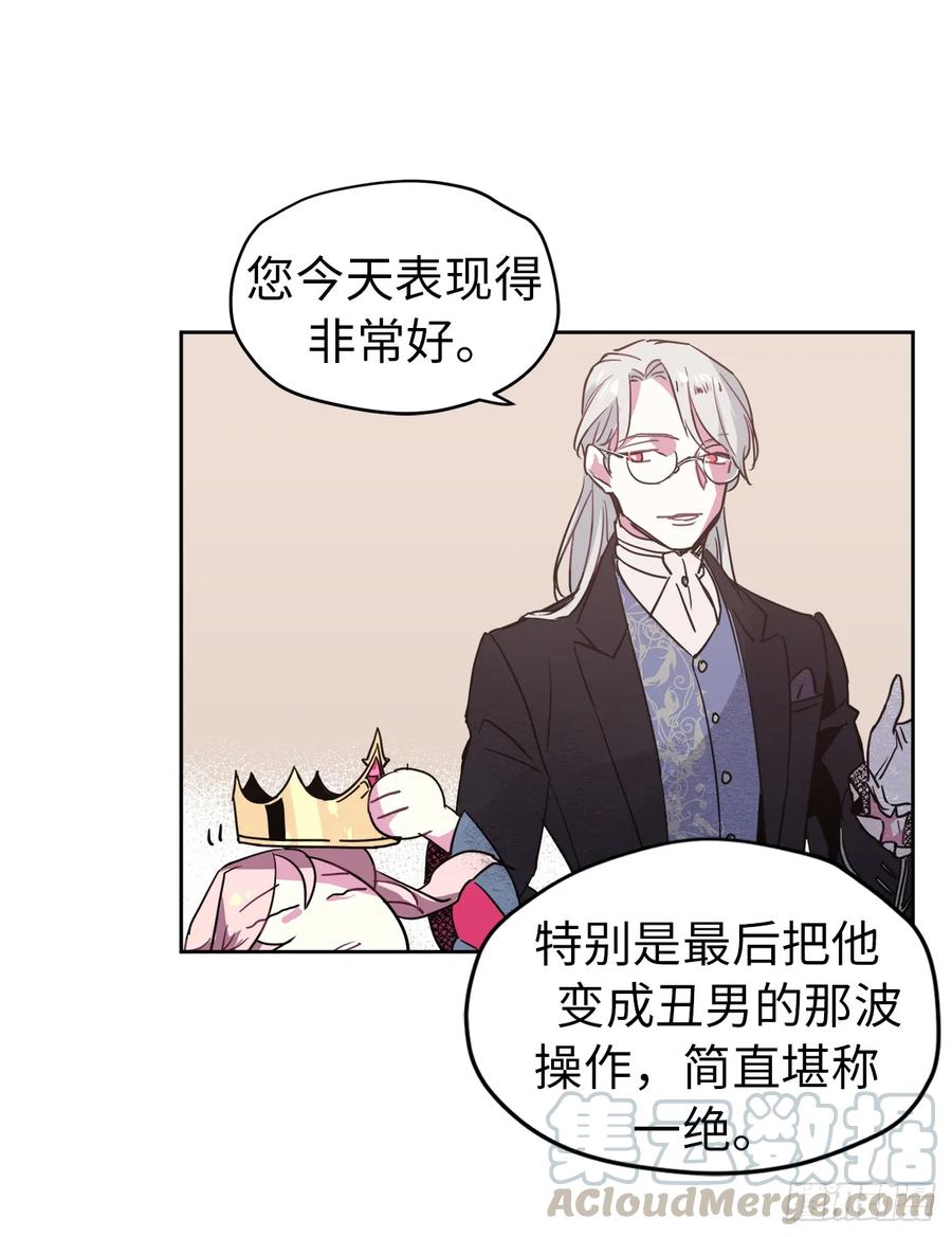 15.主人，这是我的职责-琪拉的美男图鉴-Reffe,Taesun（第13张）