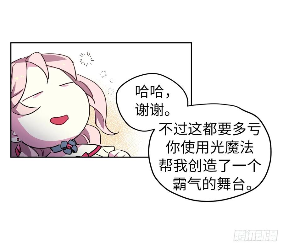 15.主人，这是我的职责-琪拉的美男图鉴-Reffe,Taesun（第14张）