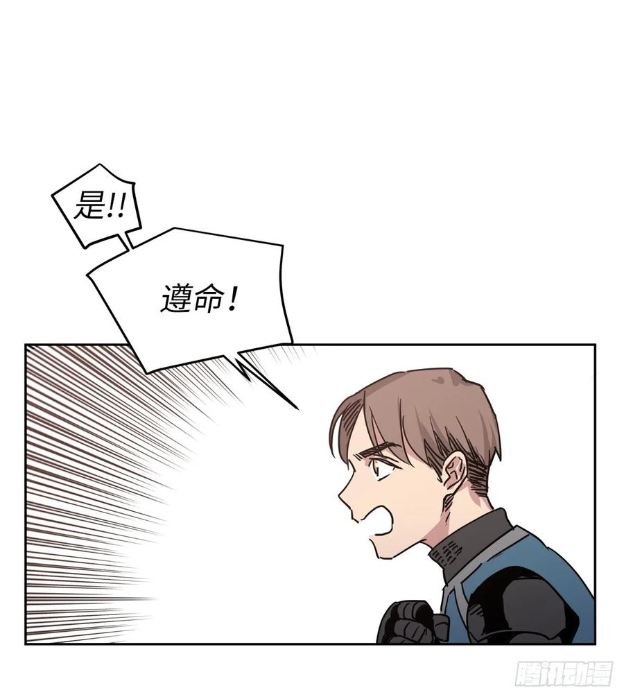15.主人，这是我的职责-琪拉的美男图鉴-Reffe,Taesun（第3张）