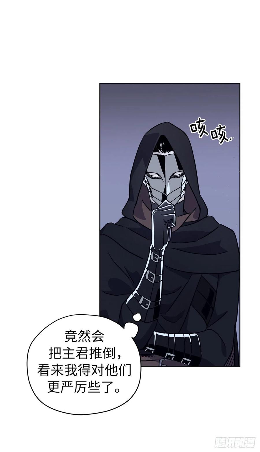 159.你是心虚才逃避我吗？-琪拉的美男图鉴-Reffe,Taesun（第8张）