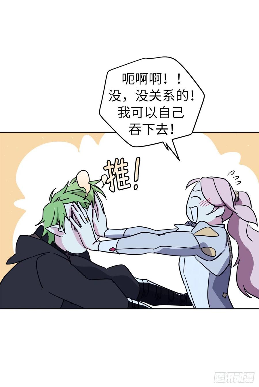 159.你是心虚才逃避我吗？-琪拉的美男图鉴-Reffe,Taesun（第6张）